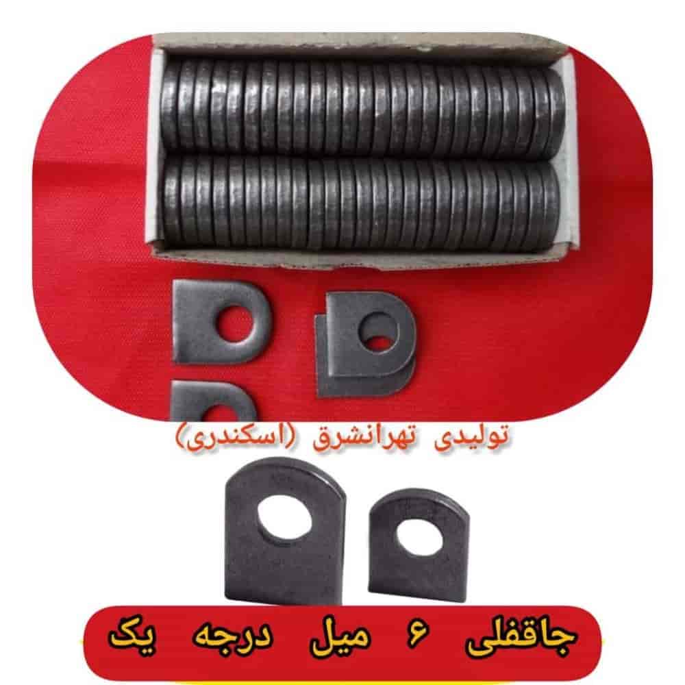 سترة