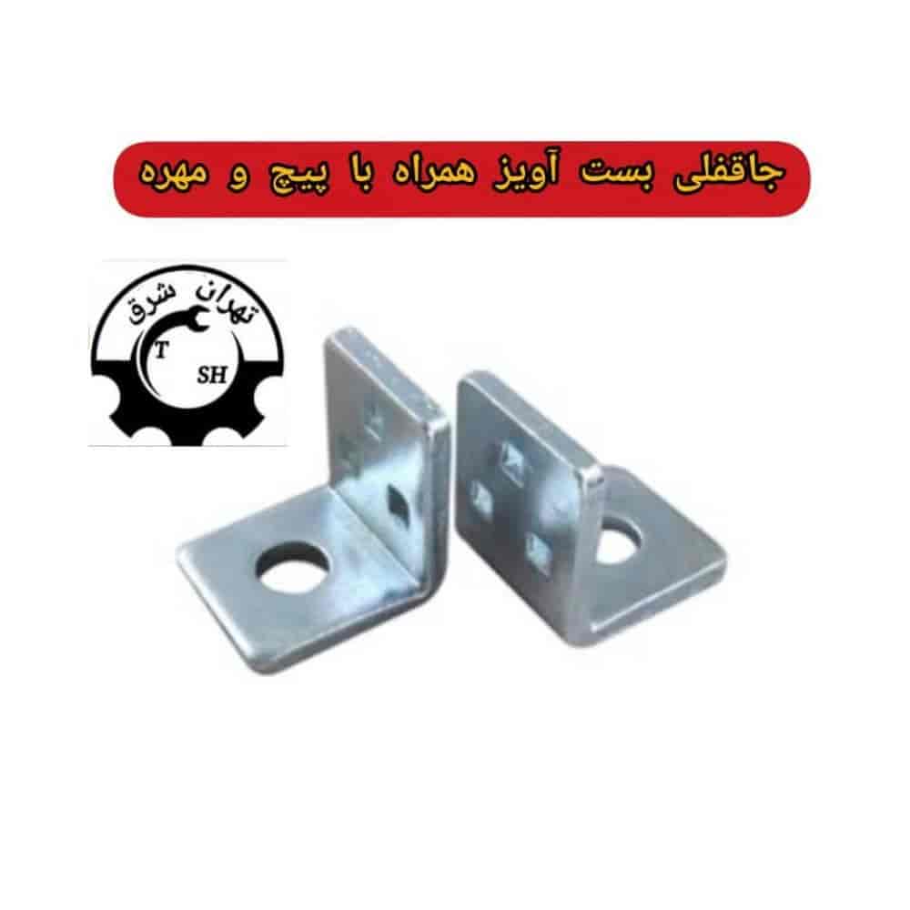 شنق