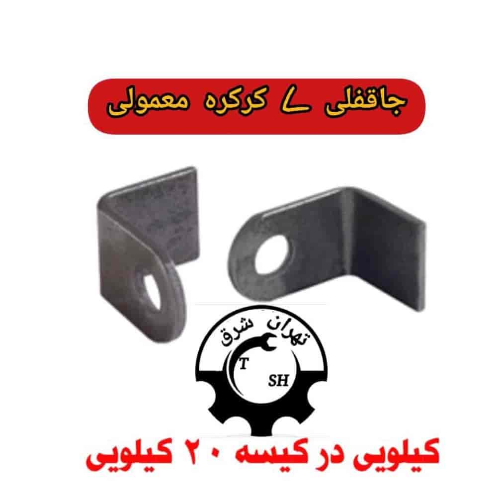 كاسبوس