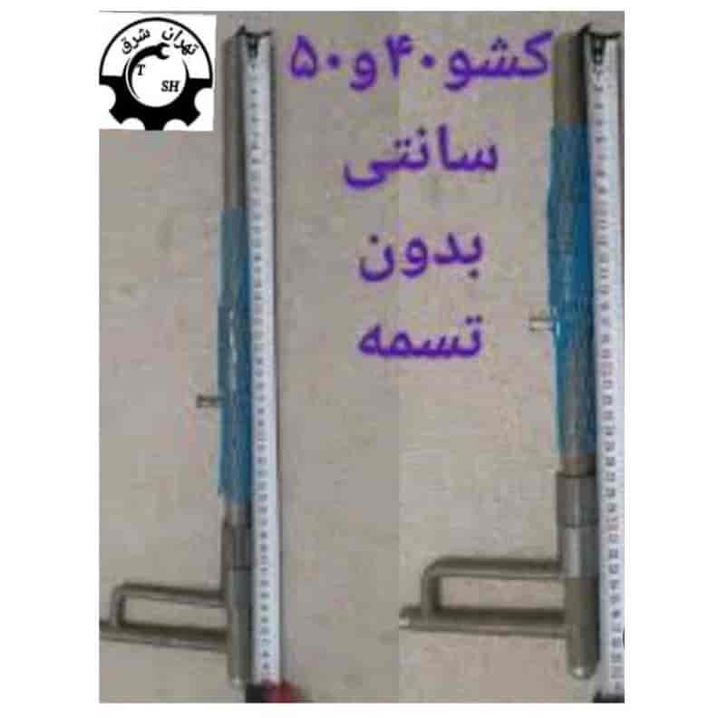 درج Cleansemodic