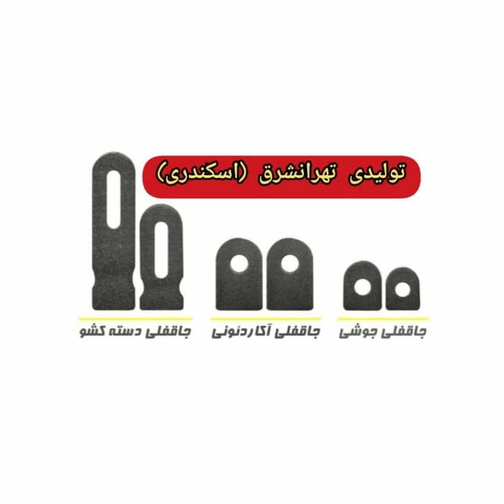 1740218501629.webp