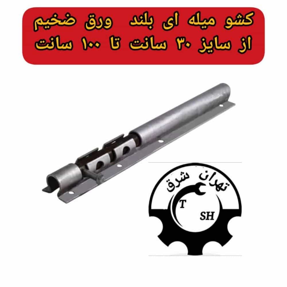 1740374263696.webp
